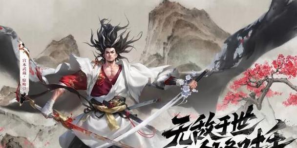 王者荣耀宫本武藏主页怎么设置？宫本武藏皮肤有哪些？