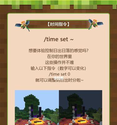 我的世界手机版如何用指令生成牛？具体步骤是什么？