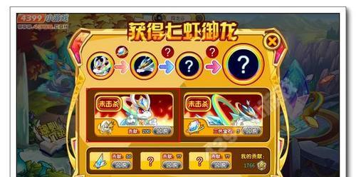奥奇传说手游如何选择合适的家族名？