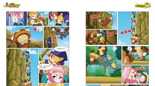 洛克王国魔法日志怎么获取？最新获取方法有哪些？