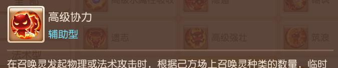 梦幻西游手游触发遗志的条件是什么？如何有效触发？