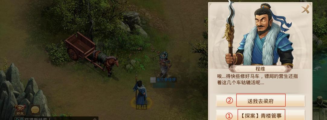 问道辅助任务设置步骤是什么？