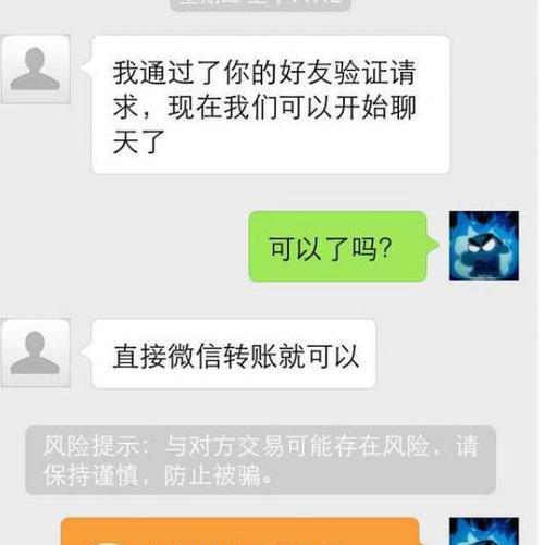 微信云梦幻西游广告屏蔽方法是什么？