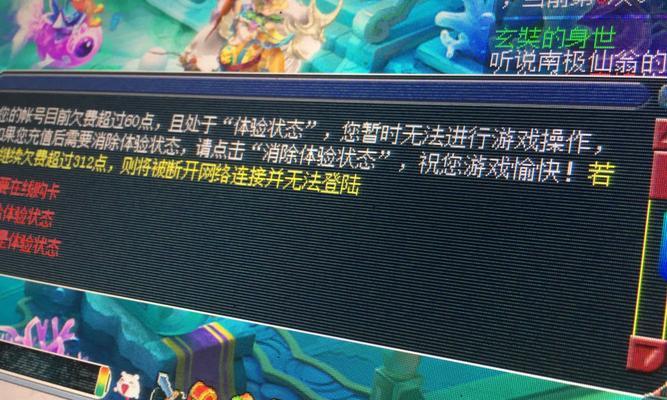 微信云梦幻西游广告屏蔽方法是什么？