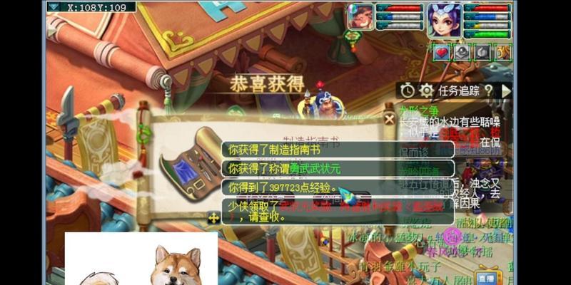 成为梦幻西游比武状元需要多少花费?