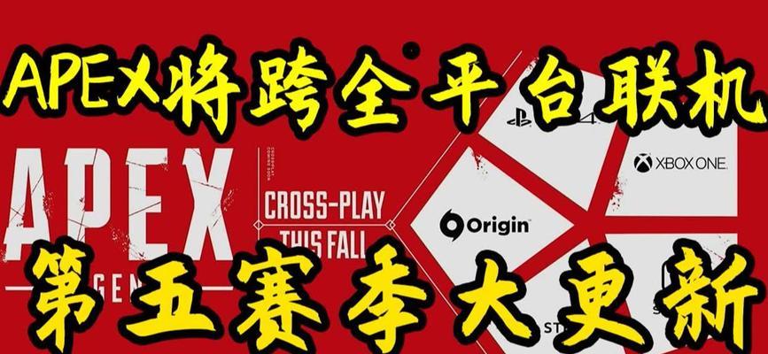绝地求生跨平台组队方法是什么？