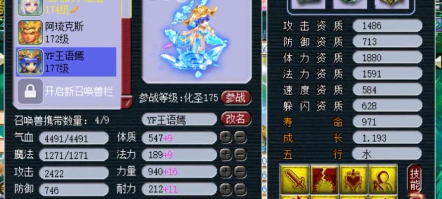 12400f处理器在梦幻西游中能开多少个窗口？