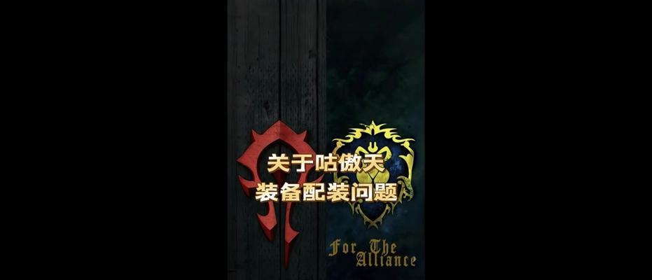 魔兽世界龙傲天带本没经验如何解决？有无快速升级方法？