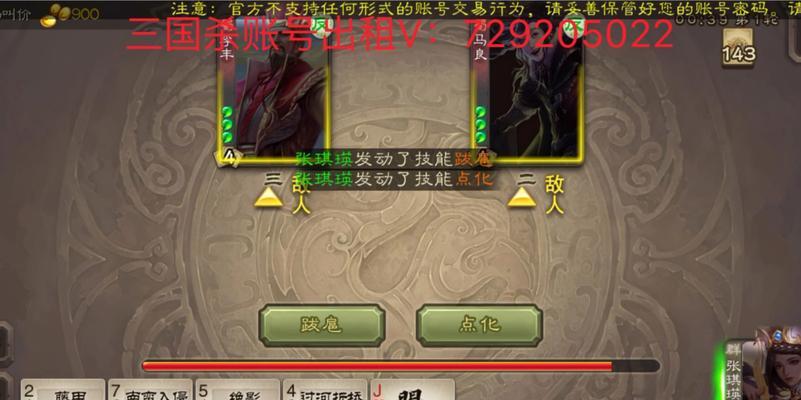 三国杀中如何创建房间玩斗地主？游戏规则有何不同？