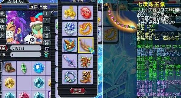 梦幻西游矫健属性效果？增加血量的具体数值是多少？