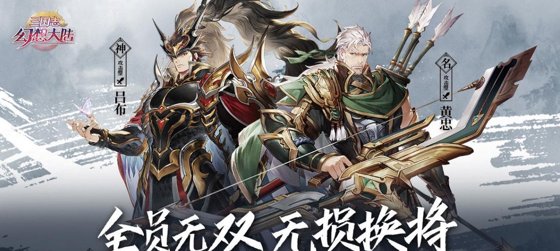 哪些是目前最受欢迎的经典回合制手游？