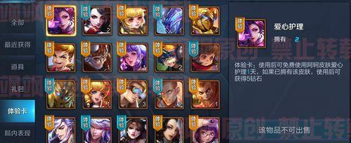 王者荣耀游戏中如何快速锁屏？