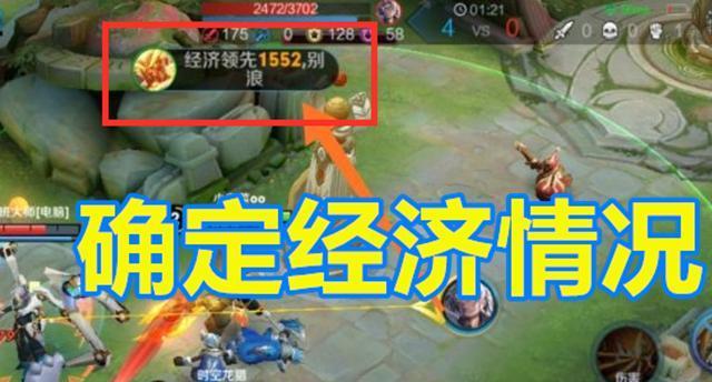 王者荣耀上红需要多少分？上红有什么好处？