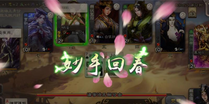 三国杀mvp分数计算方式是什么？