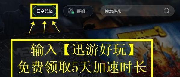 魔兽世界副本插件使用方法是什么？