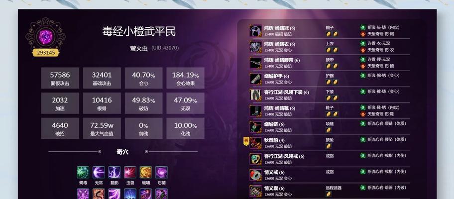 剑网3手游新手推荐职业？各职业特点是什么？