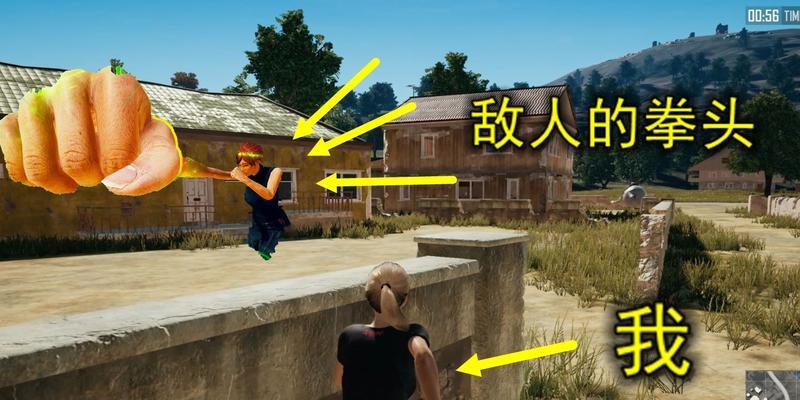 绝地求生中如何避免被打倒？