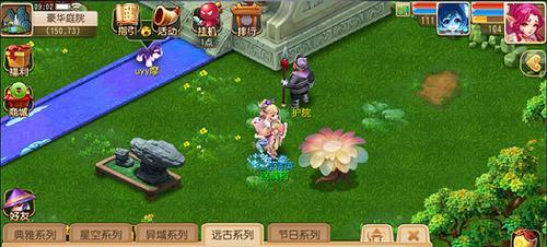 梦幻西游趣味手工入口在哪里？