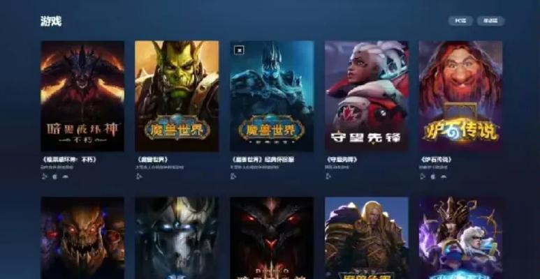 魔兽世界无战网登录方法?有哪些步骤?