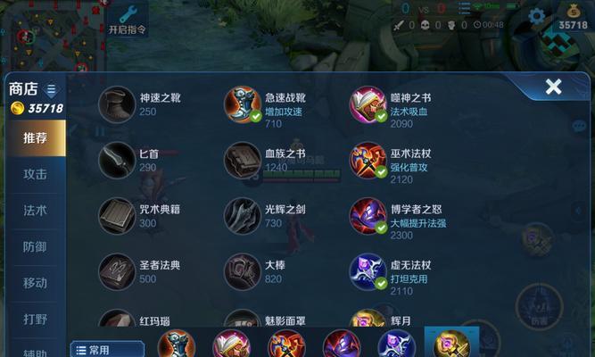 王者至高无尚荣耀多少星？如何快速提升段位？