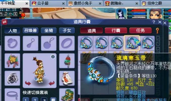 梦幻西游万灵之物的获取途径有哪些？