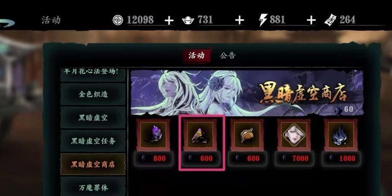梦幻西游万灵之物的获取途径有哪些？