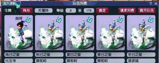 梦幻西游中雪女的施法速度是多少？如何提升？