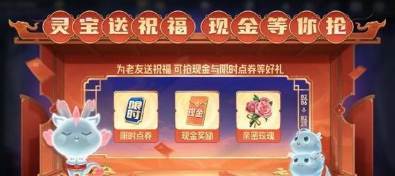王者荣耀抽取灵宝多少钱？抽取技巧有哪些？