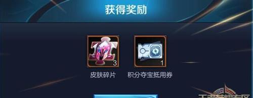 王者荣耀神秘皮肤价格是多少？如何获得？