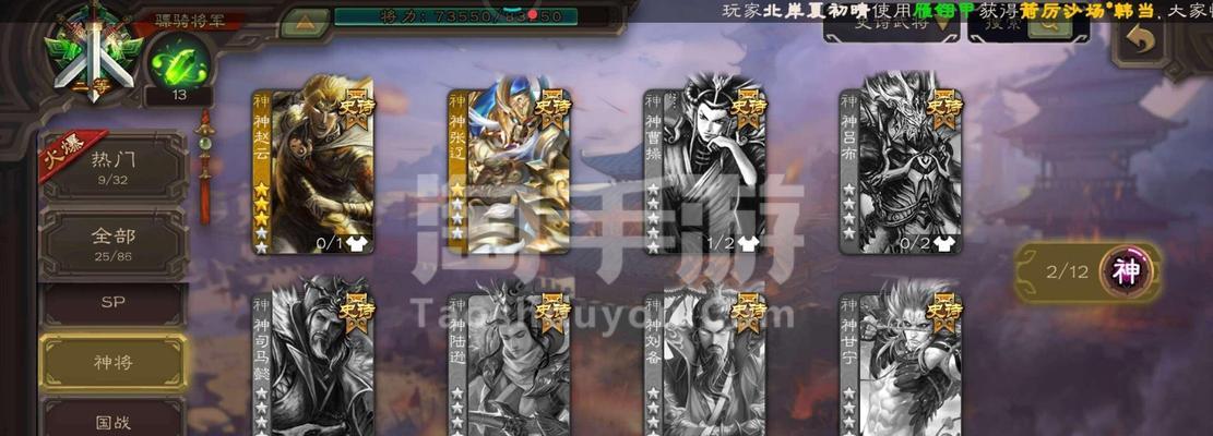 华为三国杀如何在小米设备上运行？