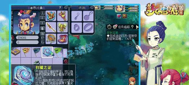 梦幻西游5开五个龙宫需要投资多少？性价比如何？