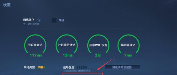 荣耀80闪退问题如何处理？