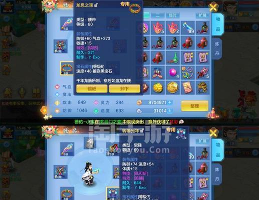 哪些手游可以抽取坐骑龙？概率和方法是什么？