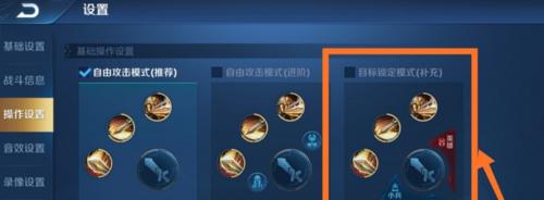 王者荣耀隐私设置在哪里？如何保护个人信息？