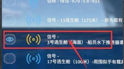 地下城手游深海首饰制作顺序？哪个优先级高？