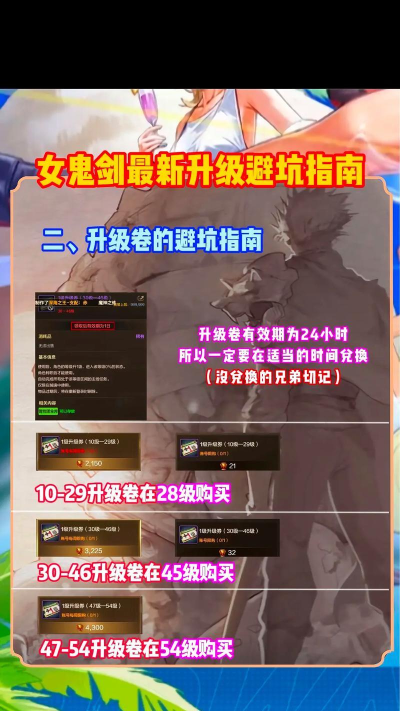 dnf手游黑珍珠爆出地点？如何提高获取几率？