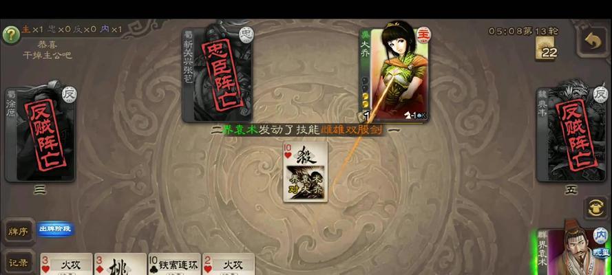 三国杀军争模式五人房如何建立？建房步骤是什么？