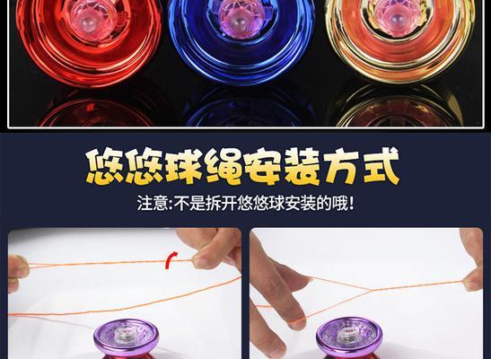 溜溜球施放技巧是什么？如何在战斗中准确使用？