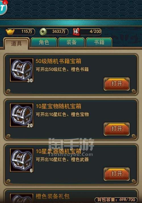 师哥推荐的手游有哪些？玩手游时如何选择？