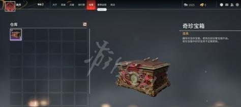 王者荣耀至尊传说保底需要多少钱？保底机制是怎样的？