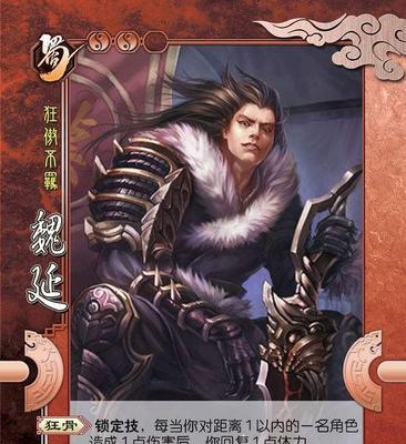 三国杀账号如何弄废？弄废账号的后果是什么？