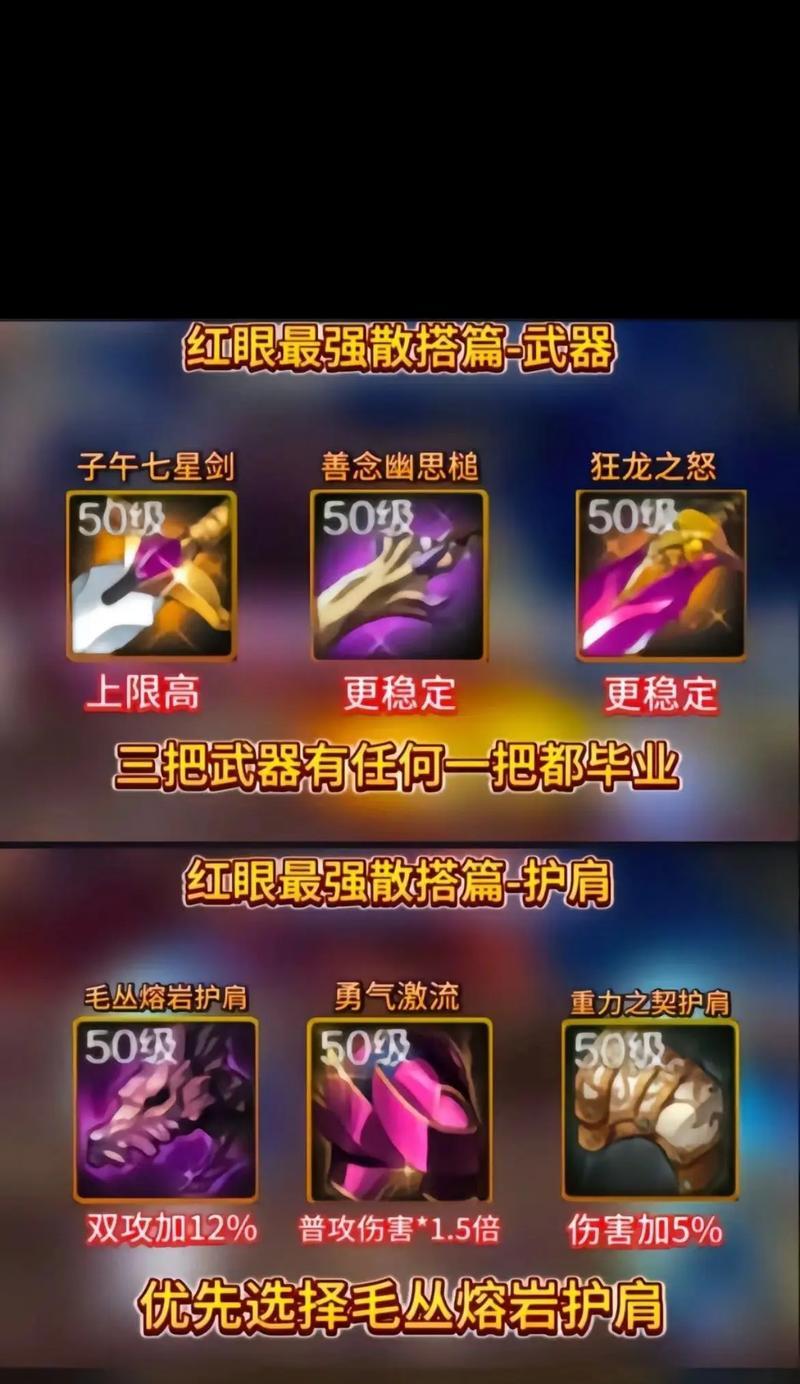 dnf手游中修罗与狂战哪个更适合做主号？