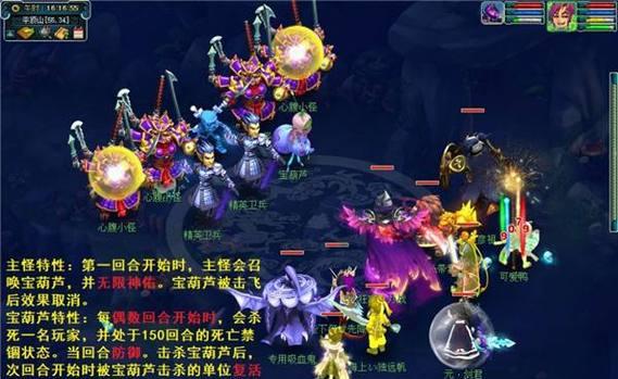 梦幻西游如何采摘？有什么技巧吗？
