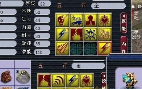 梦幻西游宝宝最高可以打多少级的人物？