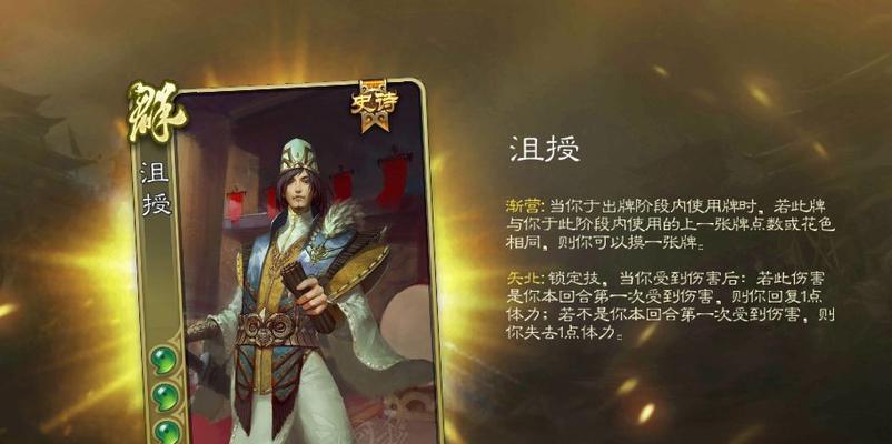 三国杀中如何正确卖人？卖人的技巧有哪些？