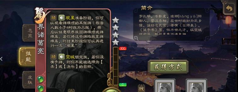 三国杀中如何正确卖人？卖人的技巧有哪些？