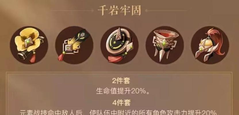 原神梦醒版本如何快速攒原石？有效攒原石的方法是什么？
