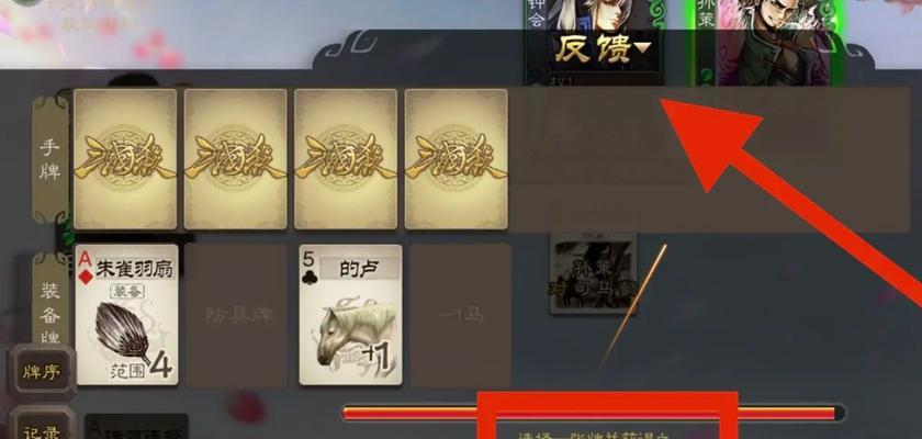 三国杀中遇到不知道的技能怎么办?如何快速了解技能?