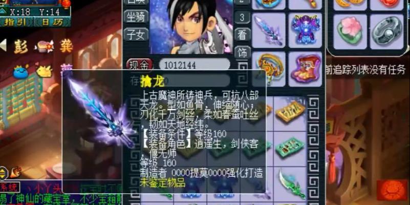 梦幻西游元身幻化成成品的条件是什么？如何提高成功率？