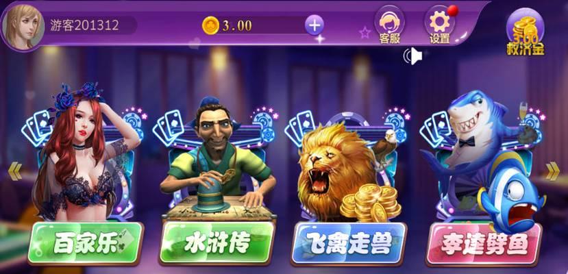 炸金花单机小程序推荐和特点是什么？